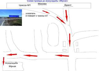 Гостевой дом Agrousadba Mirnaya Ozersko-0